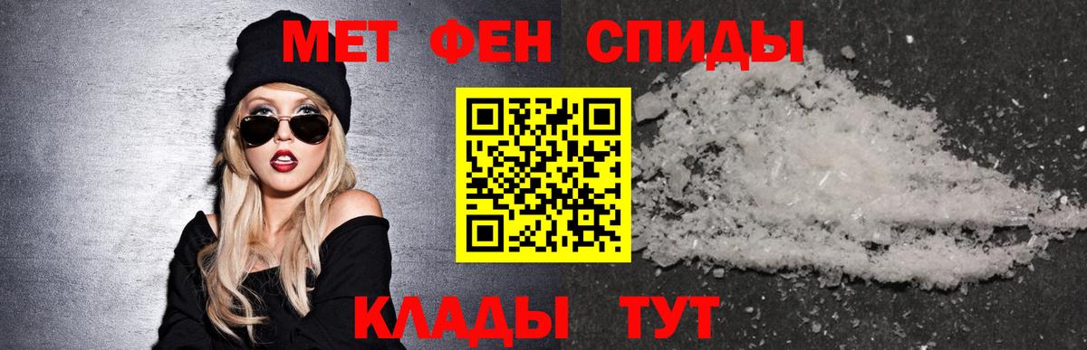 Amphetamine 97% Черногорск