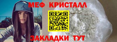 марки lsd Бугуруслан