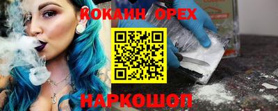 наркотики Бузулук