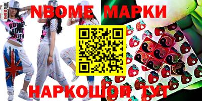 гашик Будённовск