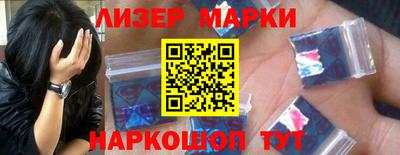 гашик Будённовск