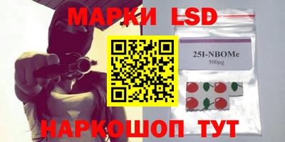 марки lsd Бугуруслан
