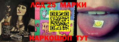 марки lsd Бугуруслан