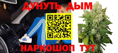 наркотики Бузулук