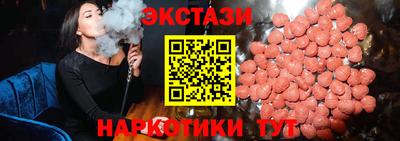 наркотики Бузулук