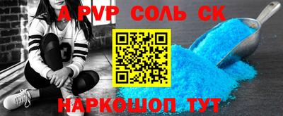 гашик Будённовск