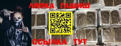 гашик Будённовск