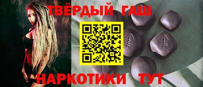 гашик Будённовск