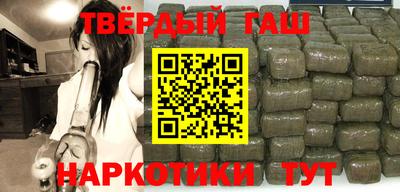 гашик Будённовск
