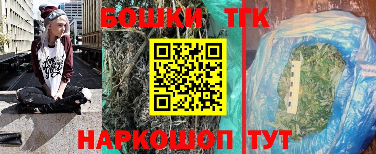 Конопля сатива Черногорск