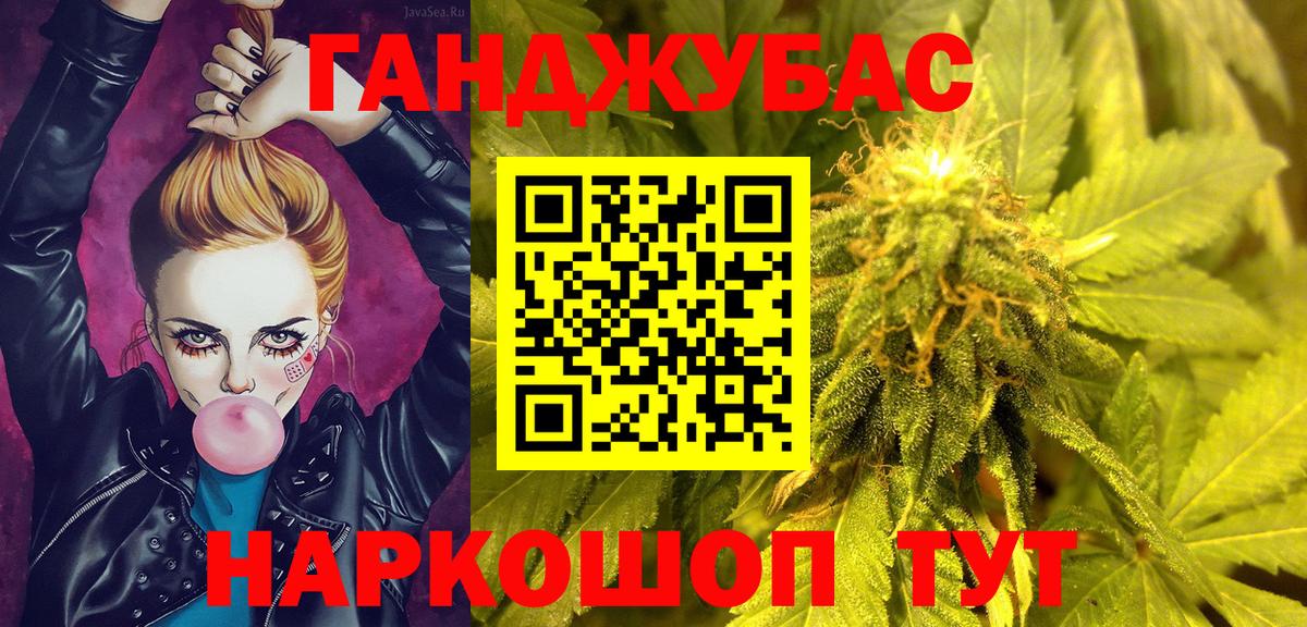 Черногорск  Конопля White Widow  Шишки марихуана конопля  МАРИХУАНА Ganja  Вход с VPN  Каннабис LSD WEED 